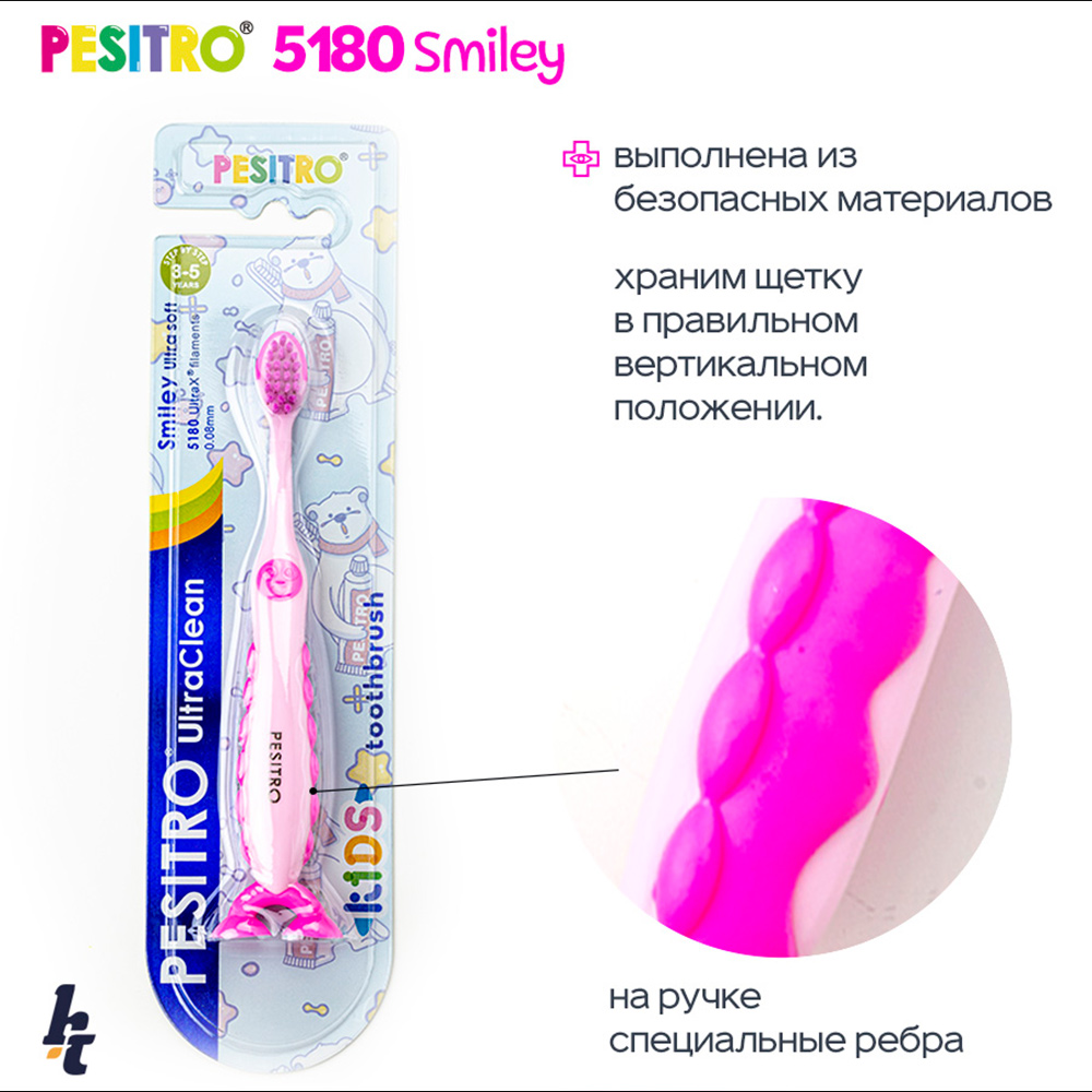 Детская зубная щетка Pesitro Smiley Ultra soft 5180 Розовая - фото 4