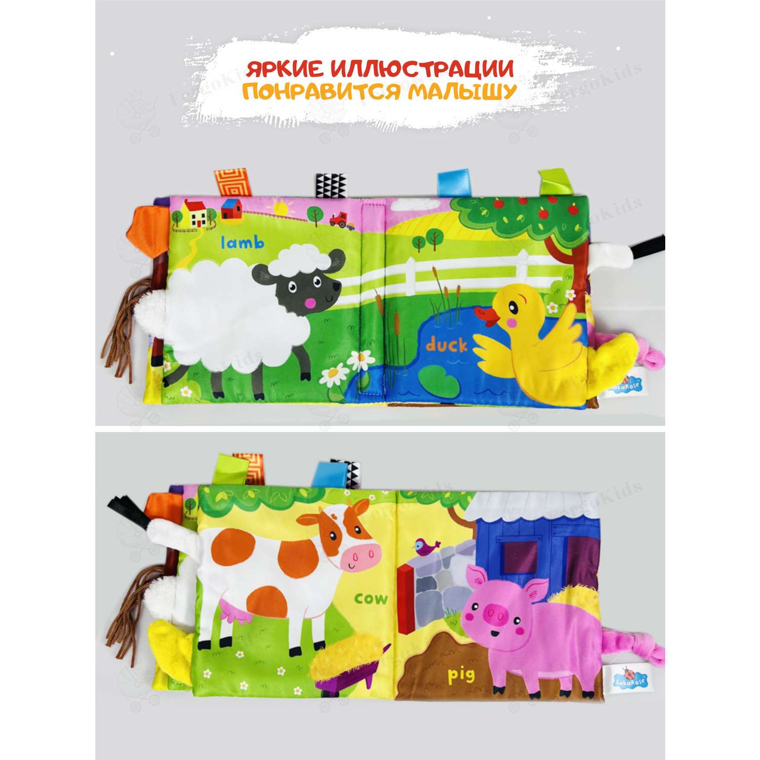 Мягкая книжка шуршалка FergoKids Ферма развивающие игрушки для новорожденных малышей девочек и мальчиков от 0 - фото 8