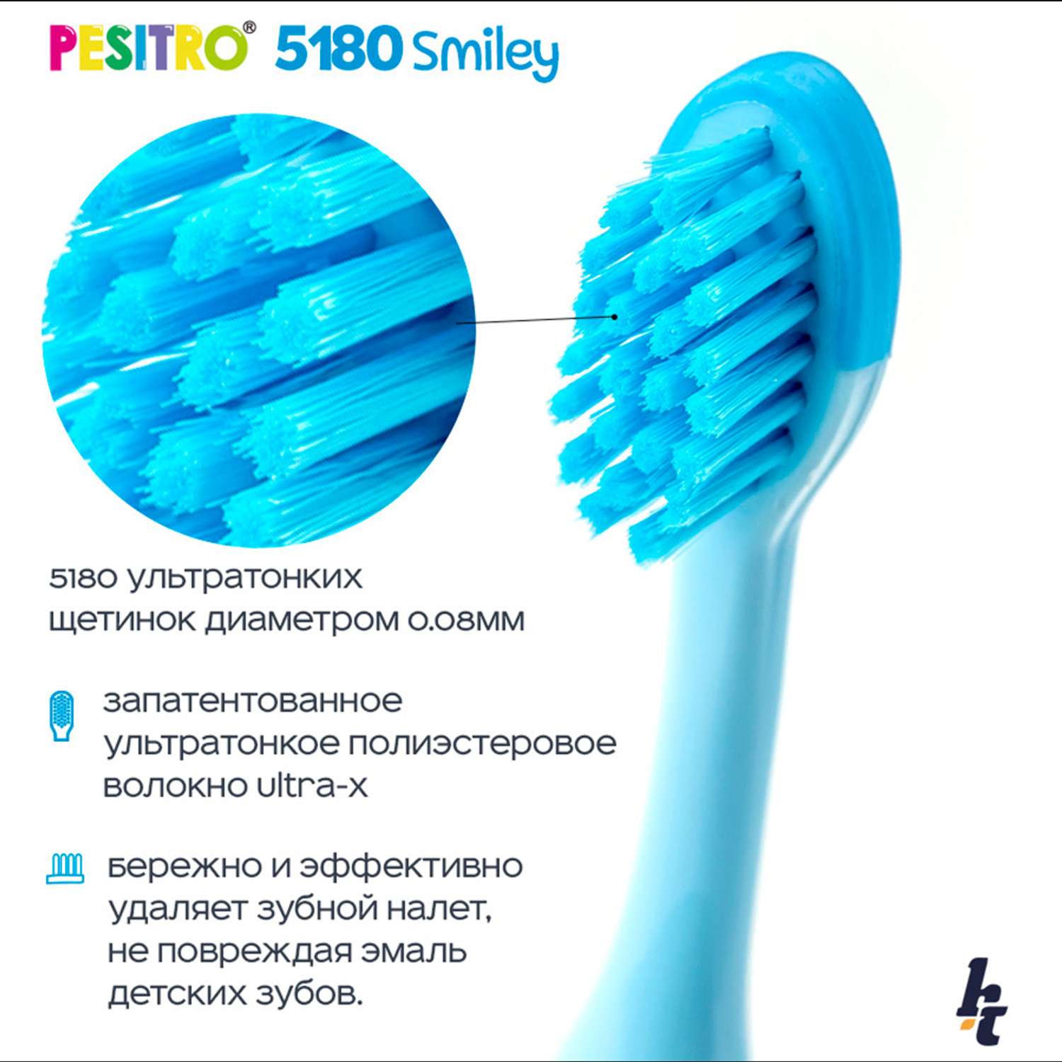 Детская зубная щетка Pesitro Smiley Ultra soft 5180 Голубая - фото 3