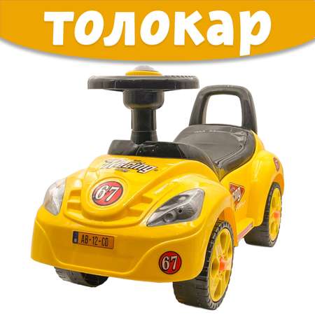 Машина каталка Нижегородская игрушка 159 Желтая