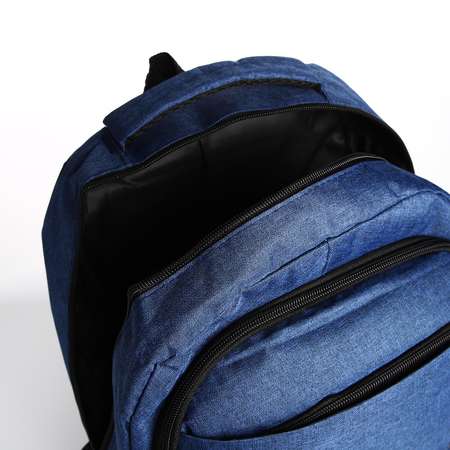 Рюкзак Sima-Land 4 наружных кармана цвет синий