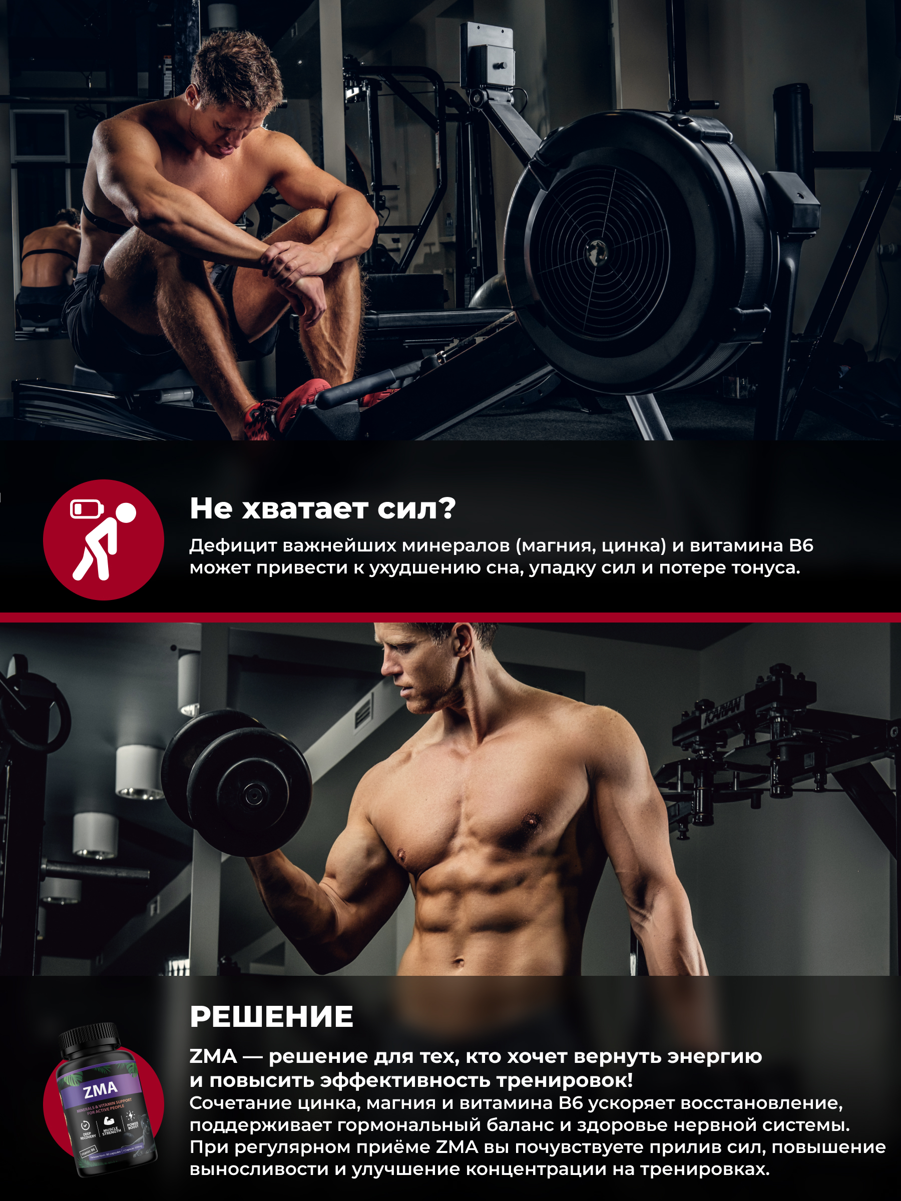 Комплекс предтренировочный zma FIT AND JOY бустер тестостерона - фото 4