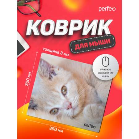 Коврик для мыши Perfeo Cat рисунок 4