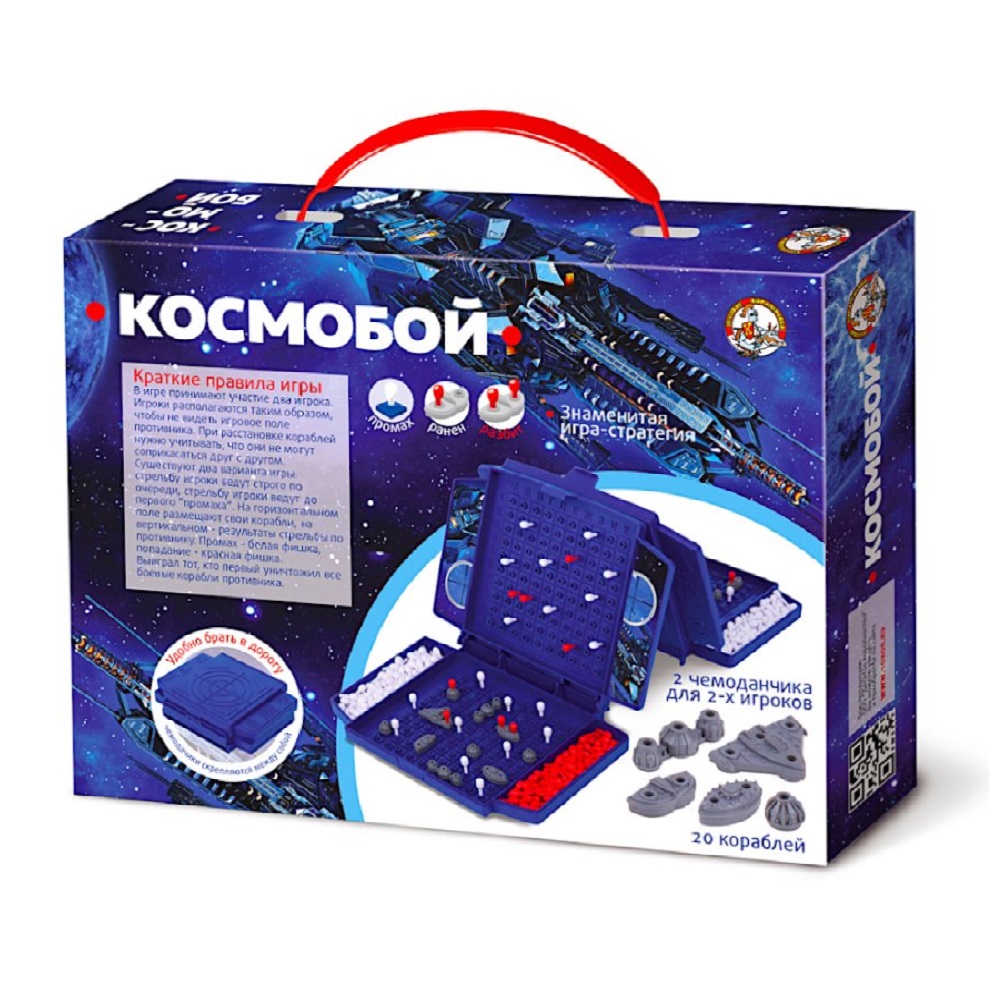 Игра настольная КОСМОБОЙ ДЕСЯТОЕ КОРОЛЕВСТВО мини Развивающая игра для мальчика - фото 5