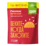 Смесь для выпечки Prebiosweet Печенье рисовое 250г