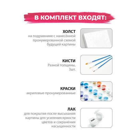 Картина по номерам Hobby Paint Мелодия души 40*50