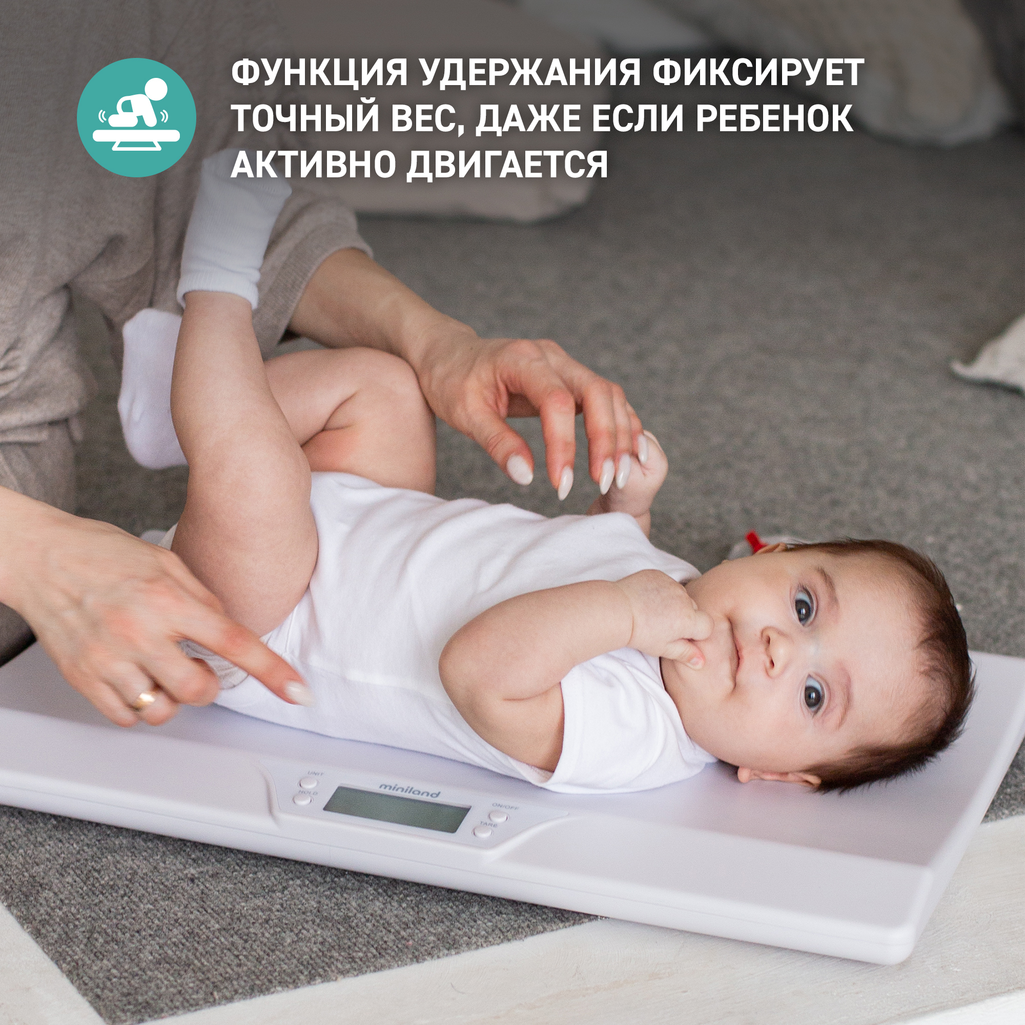 Весы Miniland детские BabyScale - фото 4