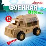 Внедорожник Motorro без механизмов бежевый