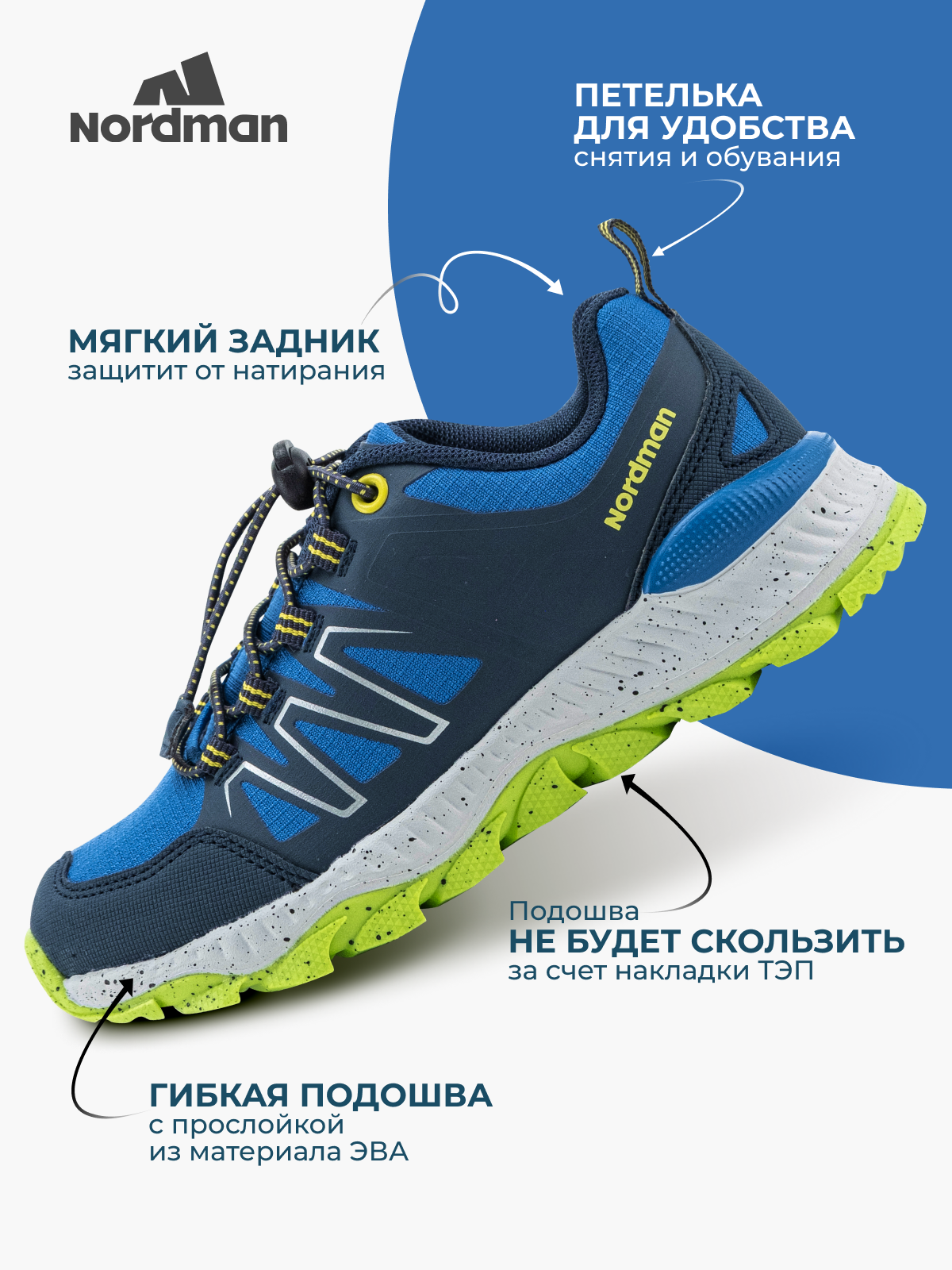Кроссовки Nordman 4-1374-B03 - фото 4