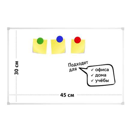 Доска магнитно-маркерная INFILD 30х45 см в пвх-профиле