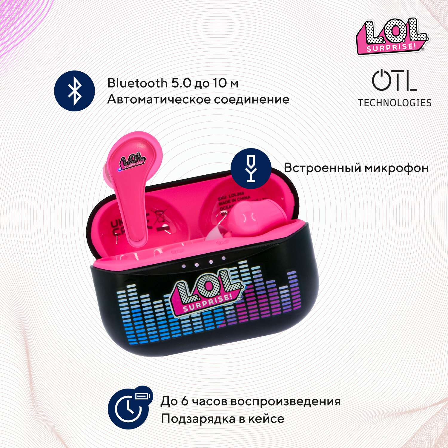 Наушники беспроводные OTL Technologies L.O.L. Surprise - фото 2
