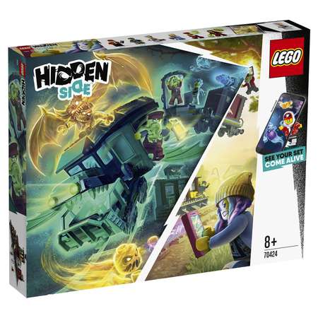 Конструктор LEGO Hidden Side Призрачный экспресс 70424