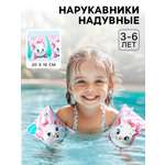 Нарукавники детские для плавания Disney Кошечка Мари