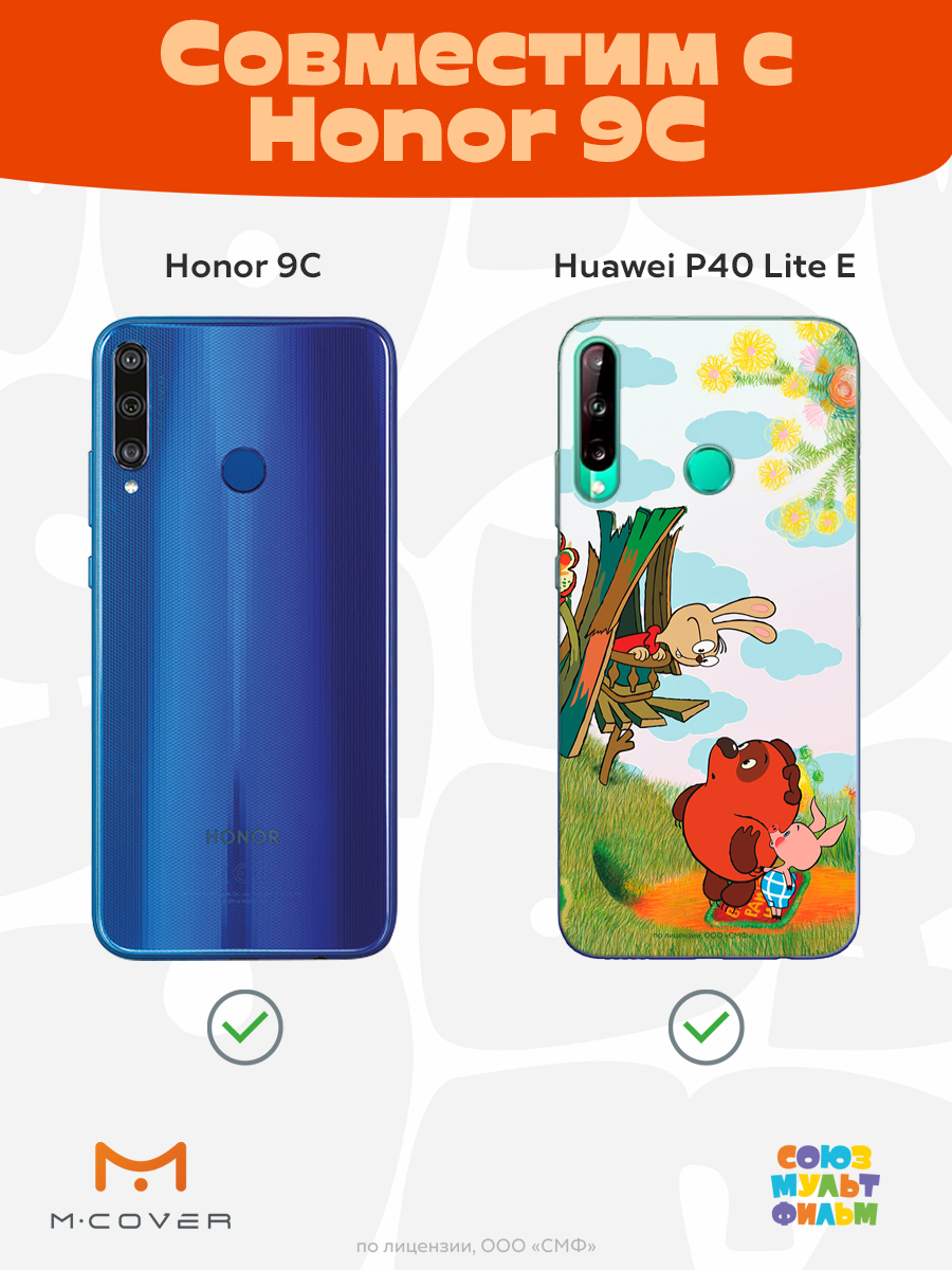 Силиконовый чехол Mcover для смартфона Huawei P40 lite E Honor 9C Союзмультфильм В гостях у Кролика - фото 4