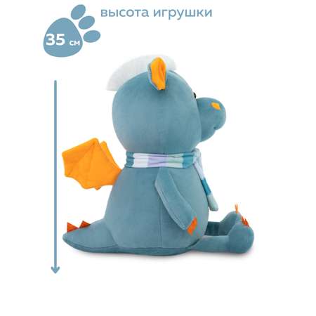 Мягкая игрушка KULT of toys Дракон Фредди с шарфом 35 см
