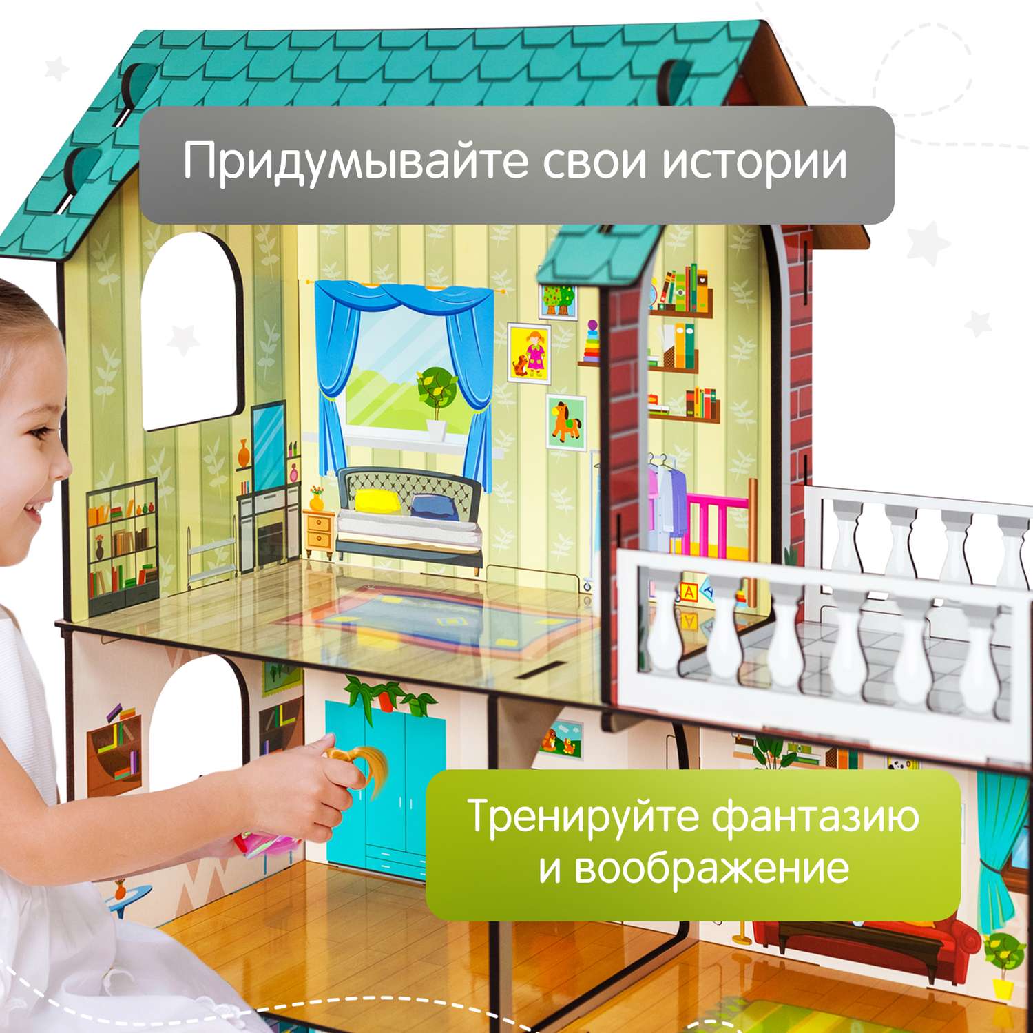 Кукольный дом Alatoys развивающая деревянная игрушка для малышей Монтессори КД01 - фото 2