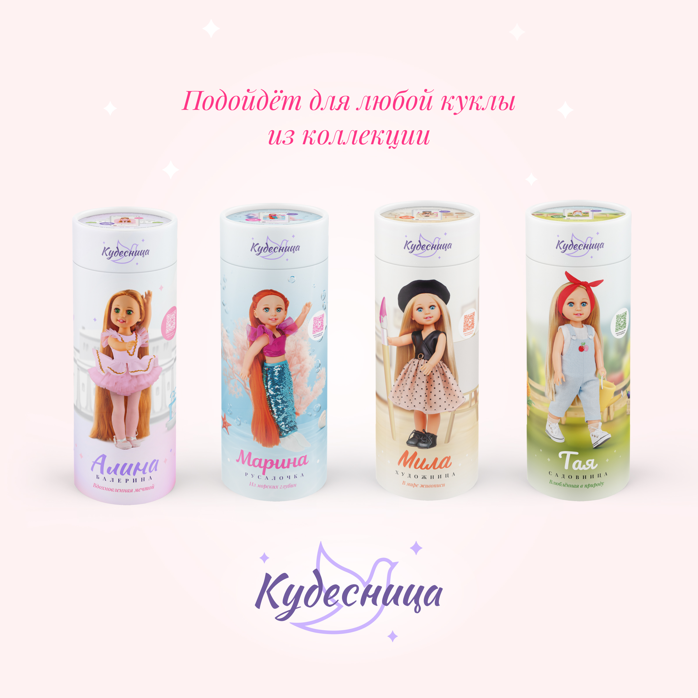 Одежда для куклы Кудесница Костюм русалочки 219867966 - фото 4