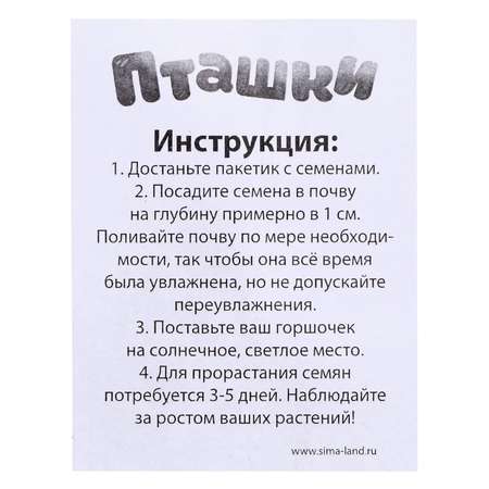 Набор Эврики для опытов «Пташки. выращиваем травку». жёлтый горшочек