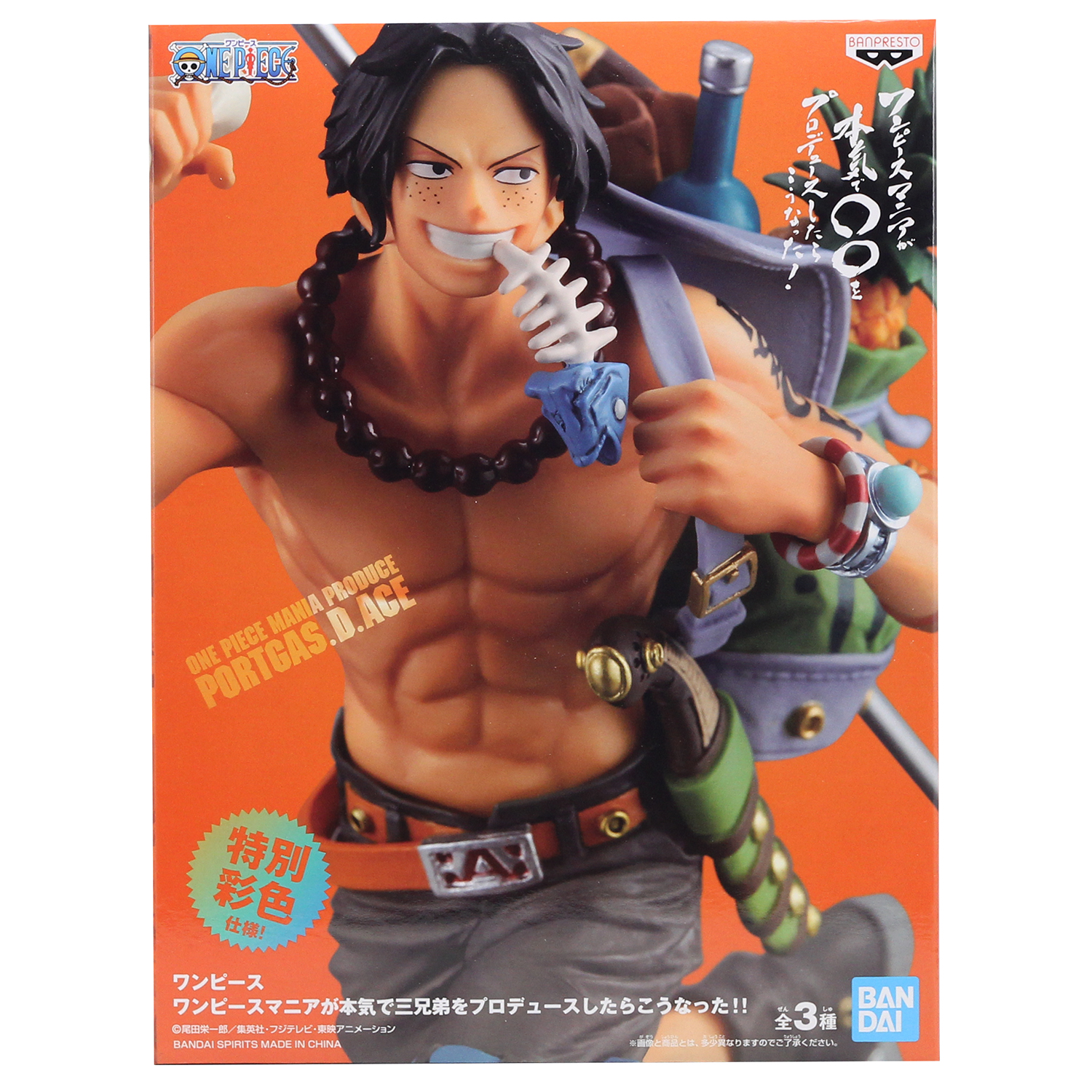 Фигурка Banpresto One piece three brothers figure b:portgas. D. Ace BP16140P - фото 2