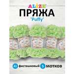 Пряжа для вязания Alize puffy 100 г 9 м микрополиэстер фантазийная плюшевая 41 фисташковый 5 мотков