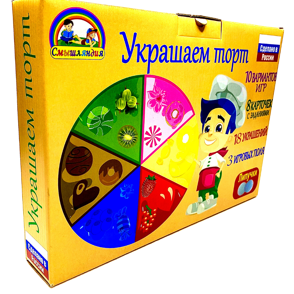 Игра из фетра на липучках Смышляндия Украшаем торт - фото 1