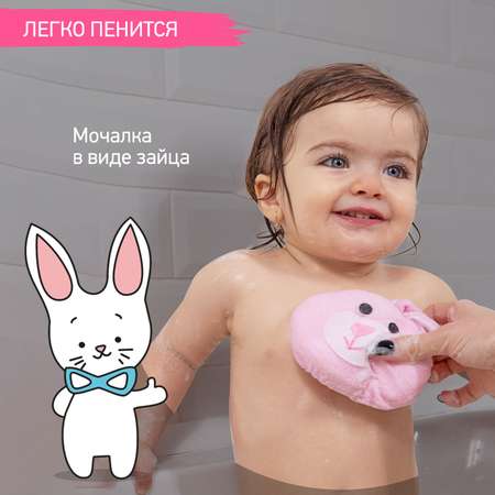 Губка детская ROXY-KIDS мягкая для купания малышей Зайка