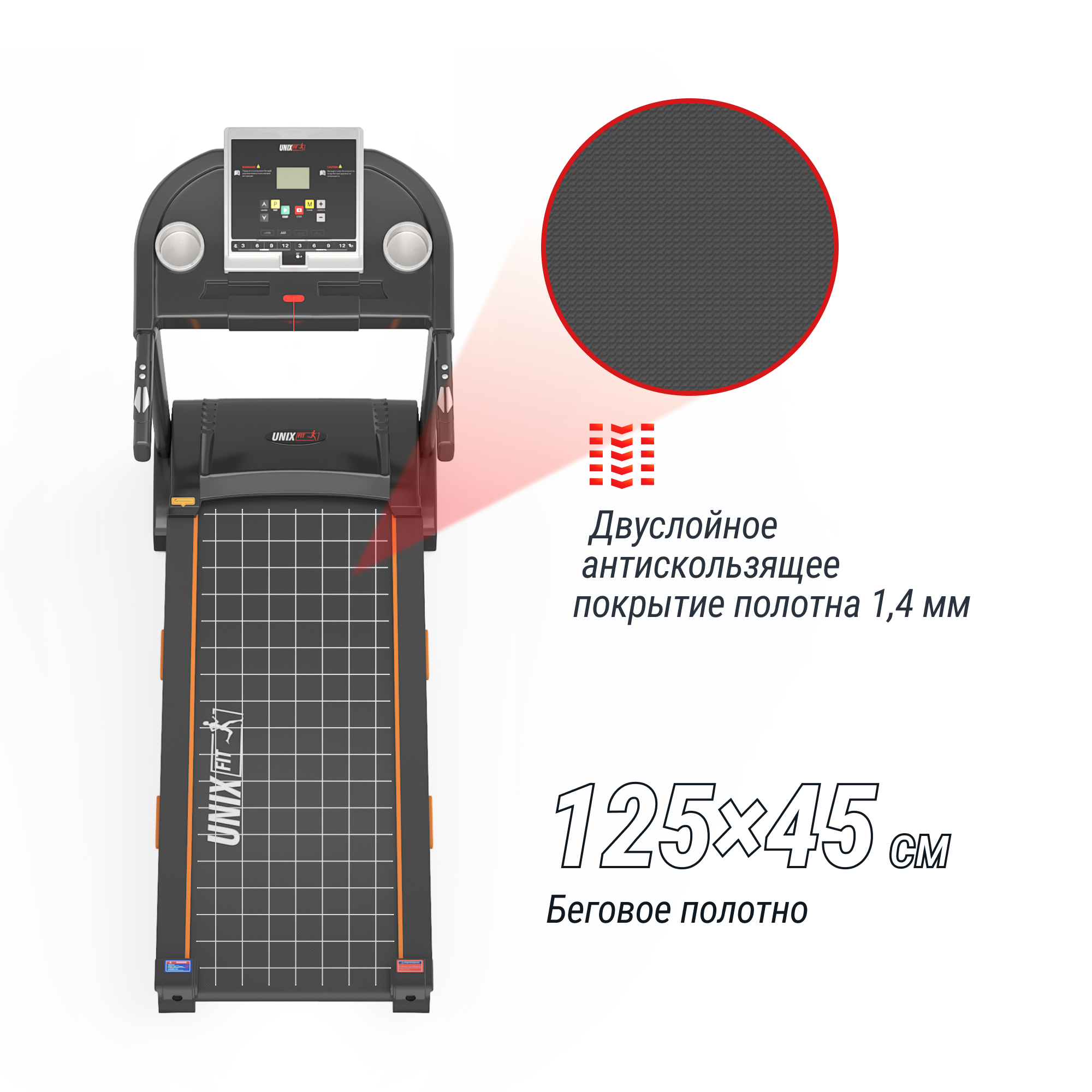 Беговая дорожка UNIX Fit ST-580LE - фото 9