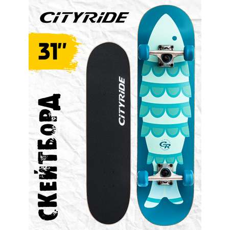 Скейтборд CITYRIDE деревянный 31\"