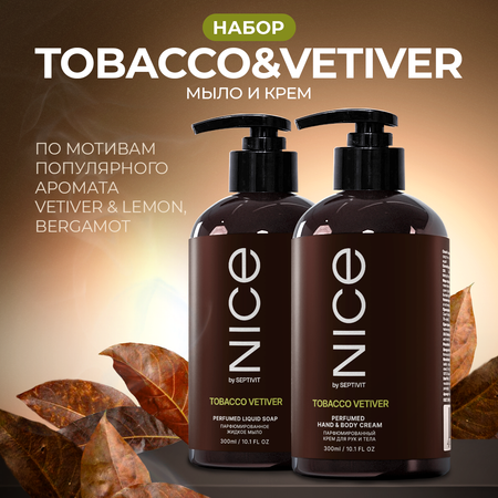 Набор мыло и крем NICE by Septivit Tobacco Vetiver 0,3л