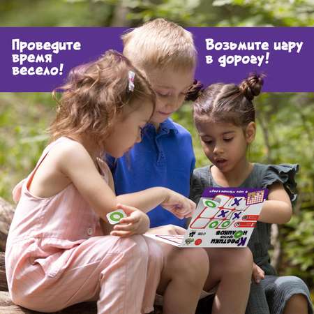 Настольная игра Лас Играс KIDS «Крестики против ноликов»