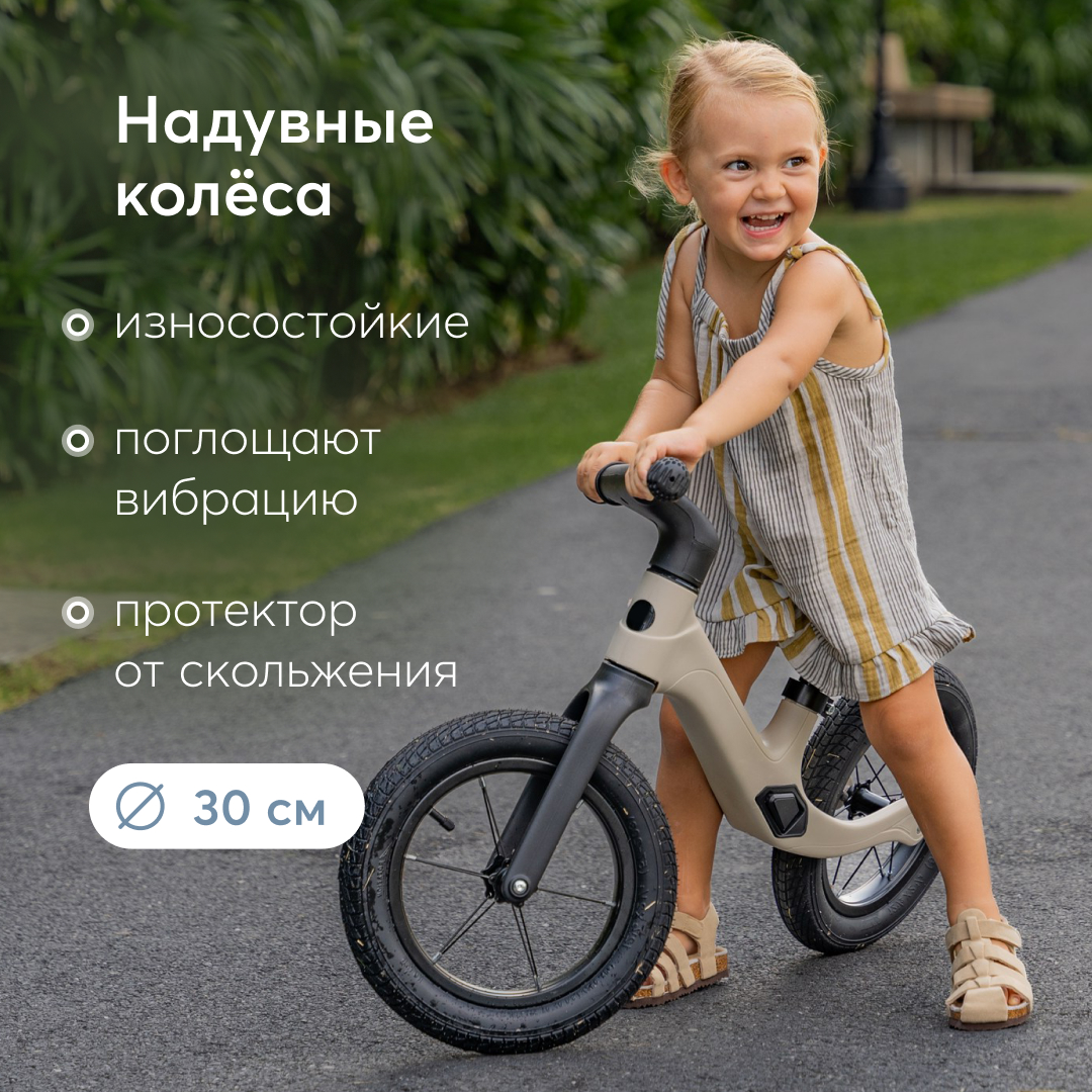 Беговел детский Happy Baby Speedy от 2 лет с надувными колесами бежевый - фото 4