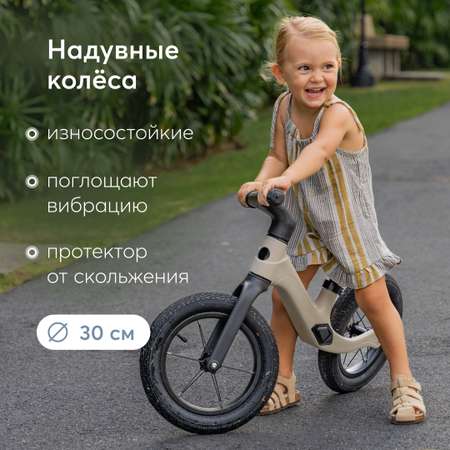 Беговел детский Happy Baby Speedy от 2 лет с надувными колесами бежевый