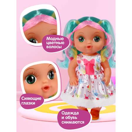 Кукла AMORE BELLO С розовыми волосами бутылочка голубой горшок соска