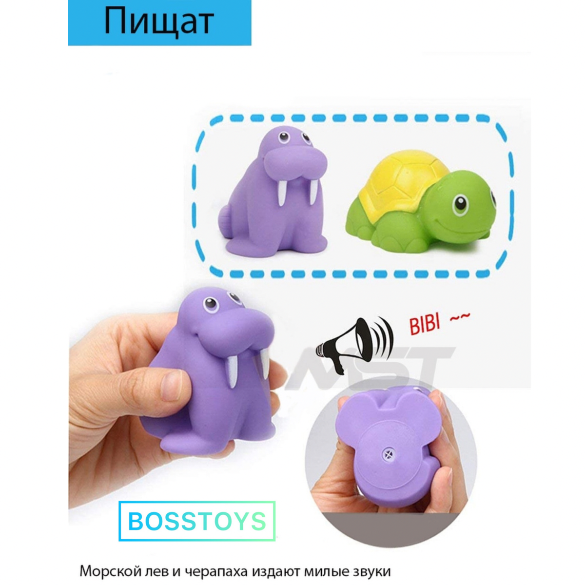 Игрушка для ванной BOSSTOYS сачок Акула и морские жители - фото 4