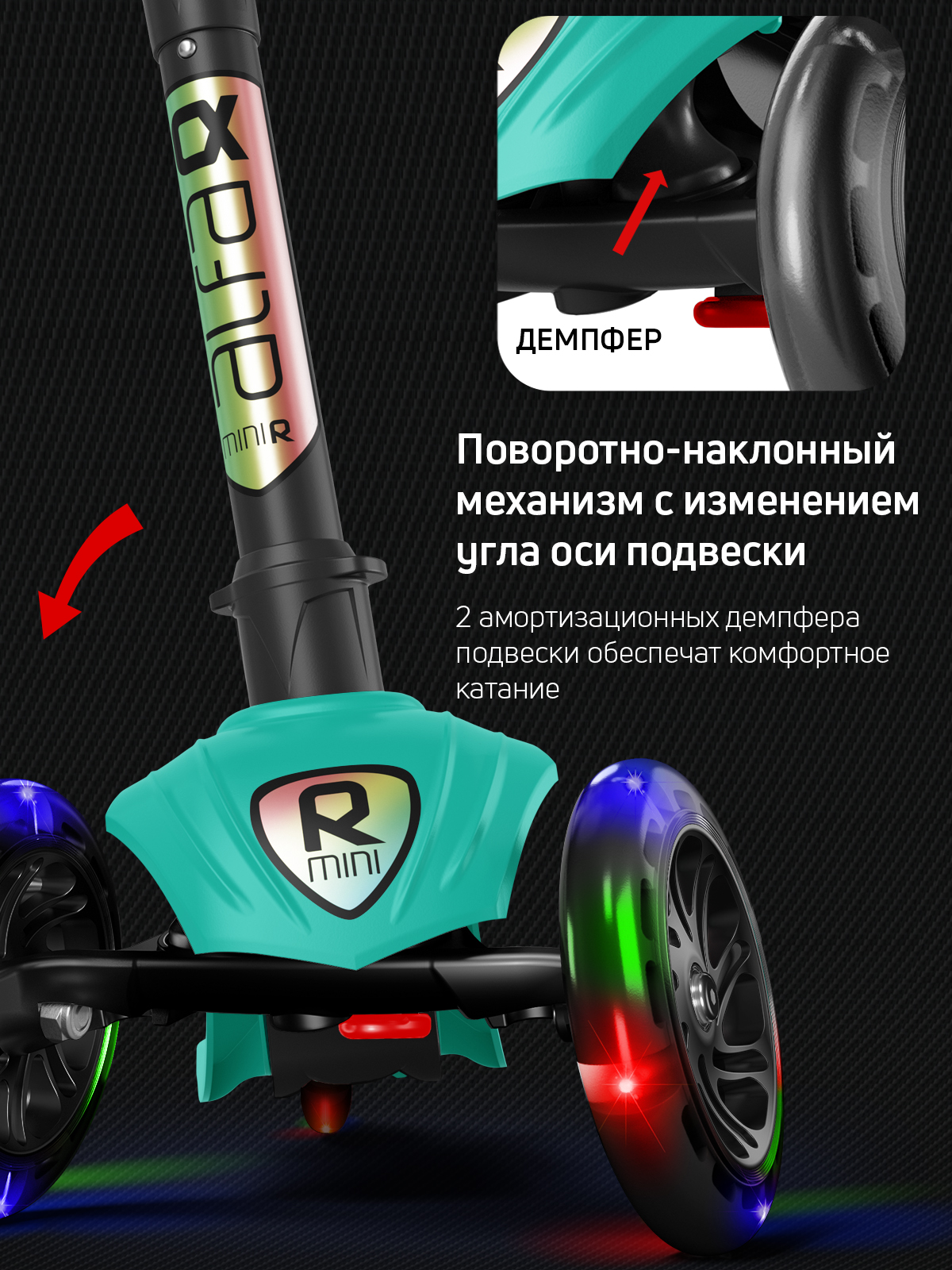 Самокат трехколесный Alfa Mini Buggy Boom светящиеся колёса тифани цветные ручки - фото 5