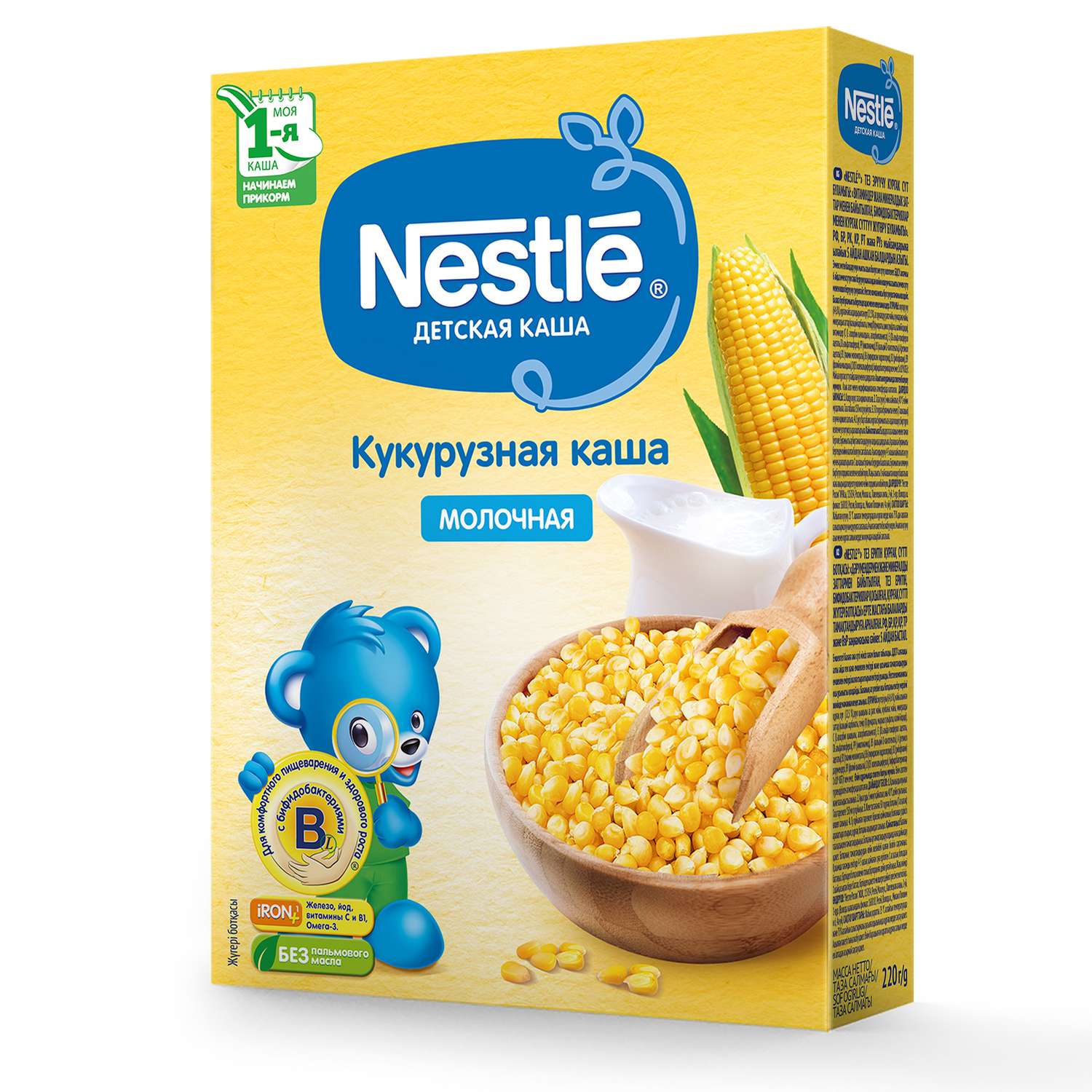 Каша Nestle молочная кукурузная 220г с 5месяцев - фото 1