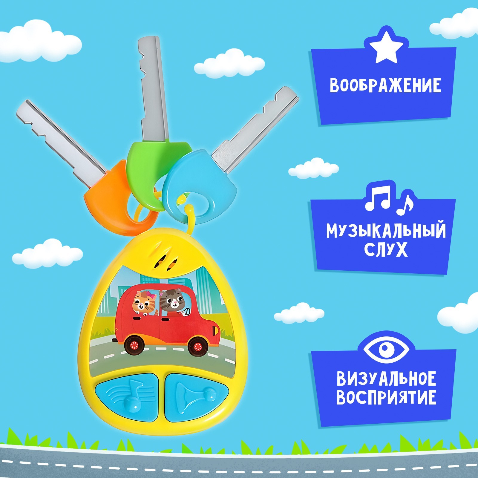 Музыкальный брелок Zabiaka звук цвет жёлтый - фото 2