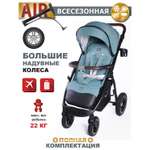 Коляска прогулочная BabyCare Venga