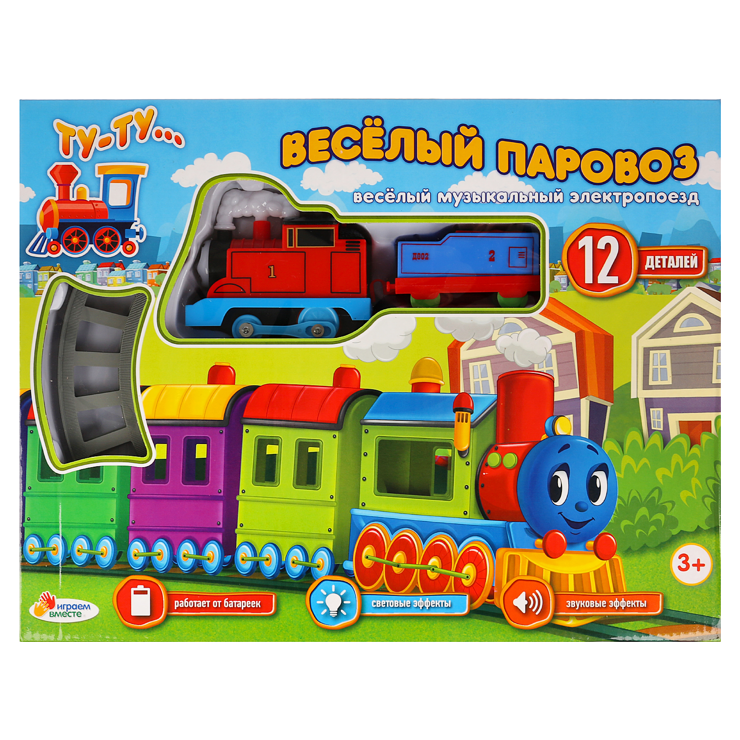 Игрушка Играем вместе Железная дорога 279666 279666 - фото 3