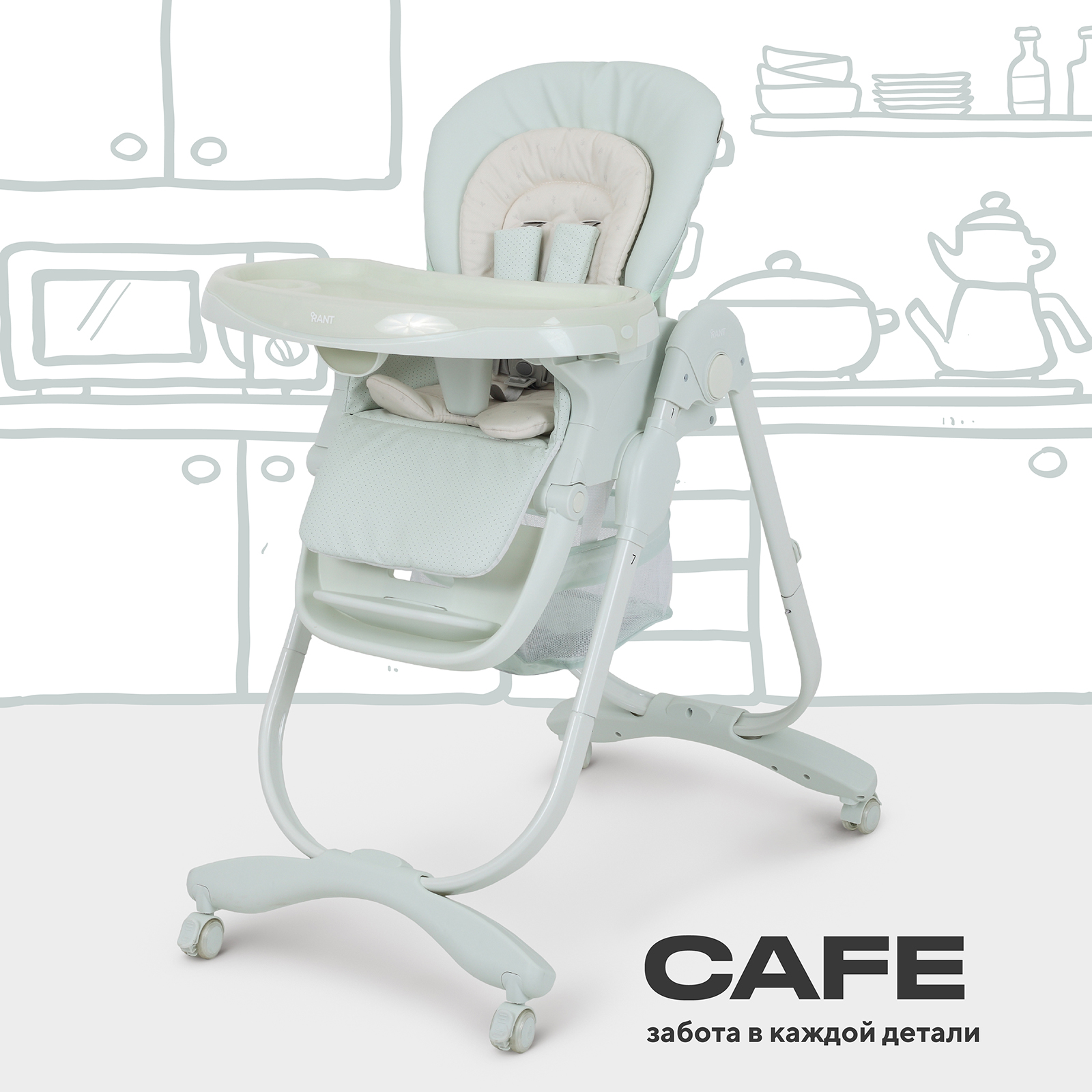 Стульчик для кормления Rant Cafe RH300 Light green - фото 1