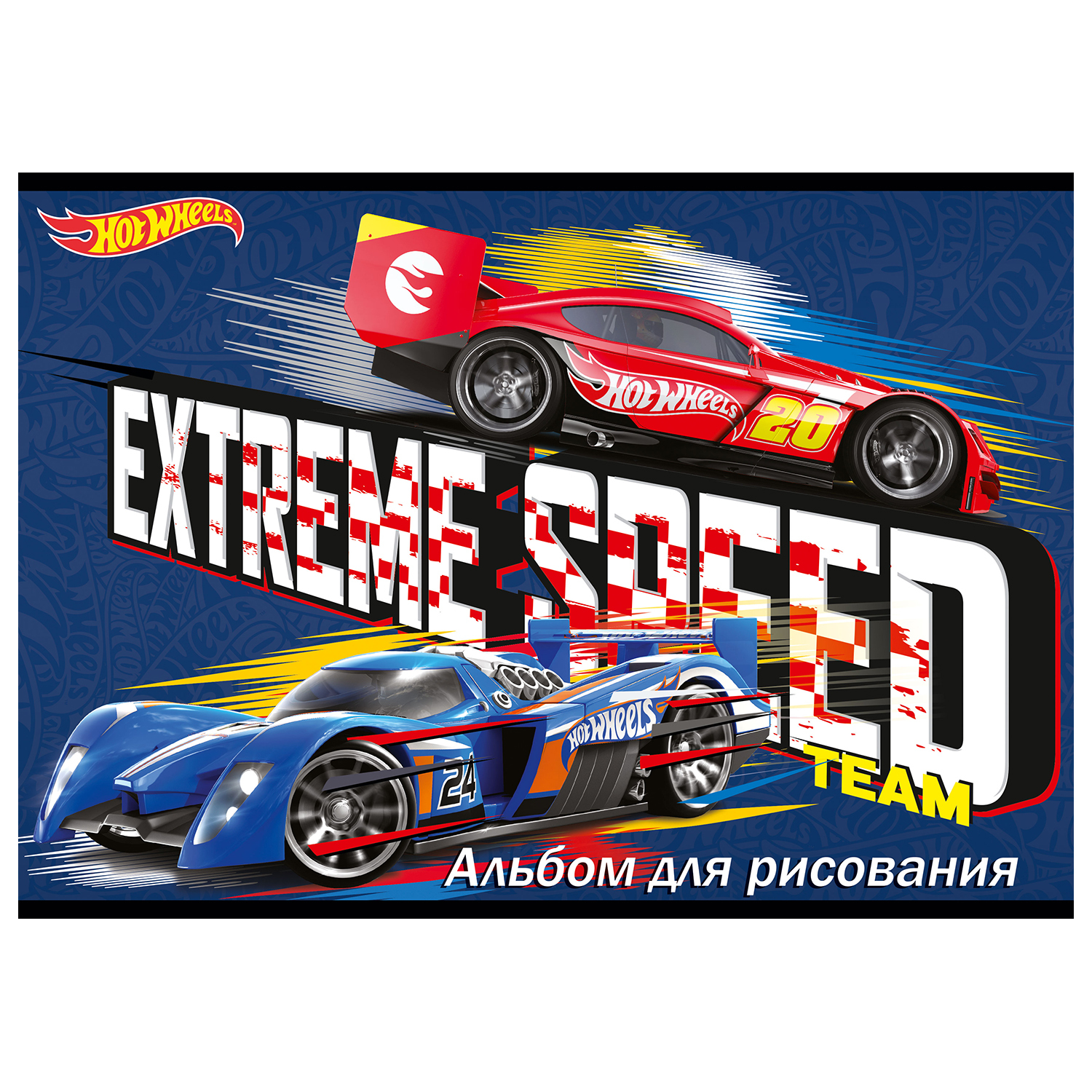 Альбом для рисования Полиграф Принт Hot Wheels 40л HW101/2 - фото 1