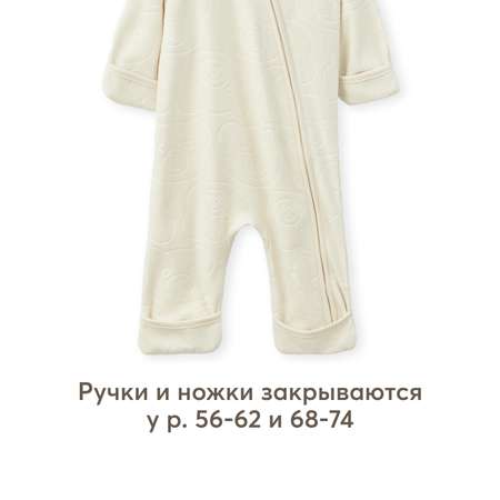 Комбинезон Happy Baby