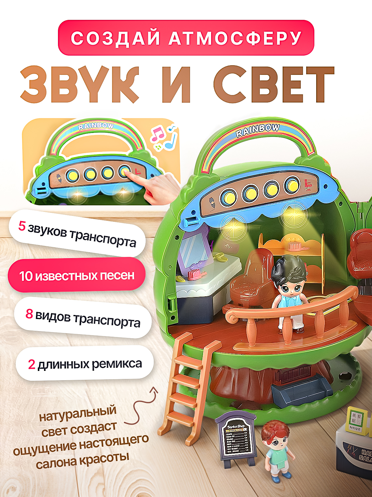 Домик для кукол SHARKTOYS 29 см с мебелью 1000000077 - фото 3