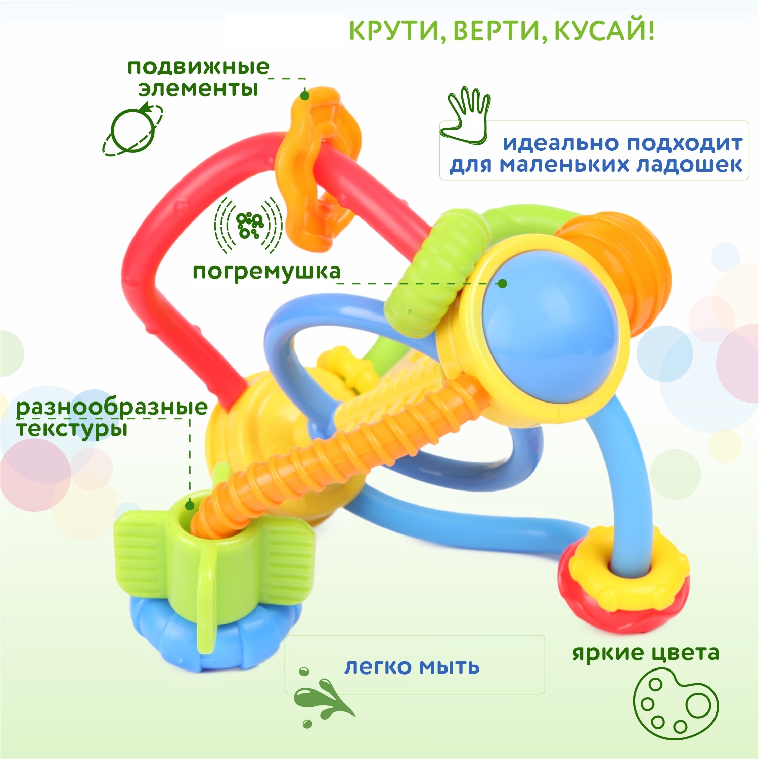 Шар BabyGo развивающий купить по цене 499 ₽ в интернет-магазине Детский мир