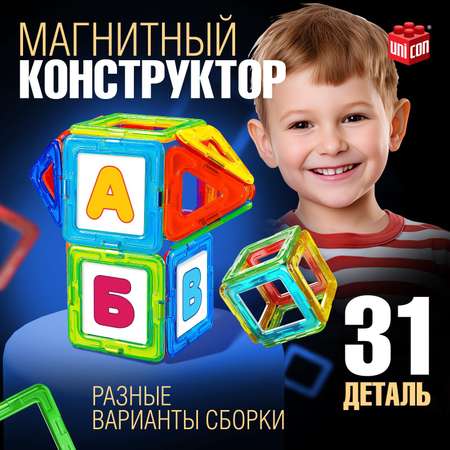 Магнитный конструктор Unicon Magical Magnet 31 деталь