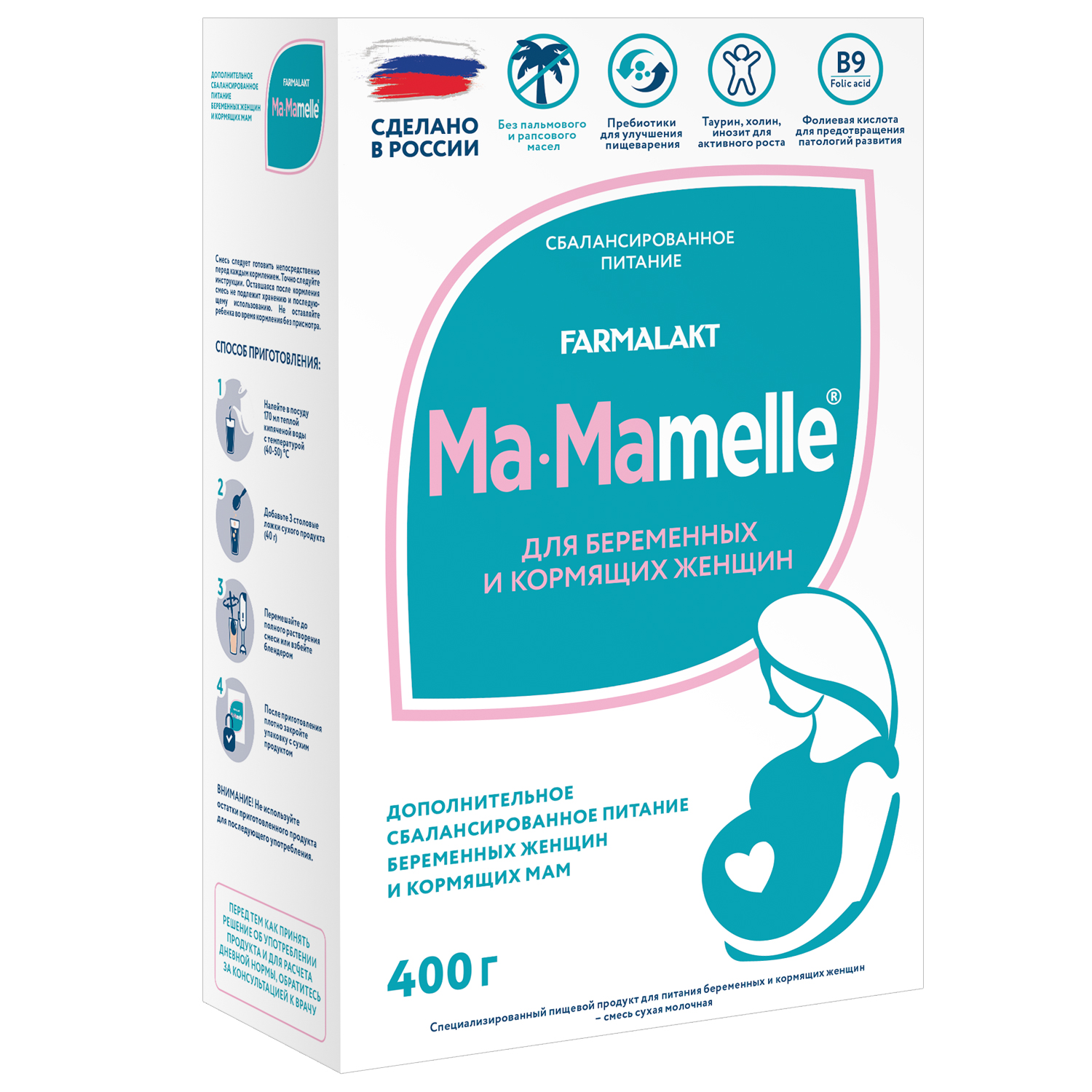 Cмесь Mamelle для беременных и кормящих женщин 400г купить по цене 315 ₽ в  интернет-магазине Детский мир