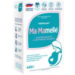 Cмесь Mamelle для беременных и кормящих женщин 400г
