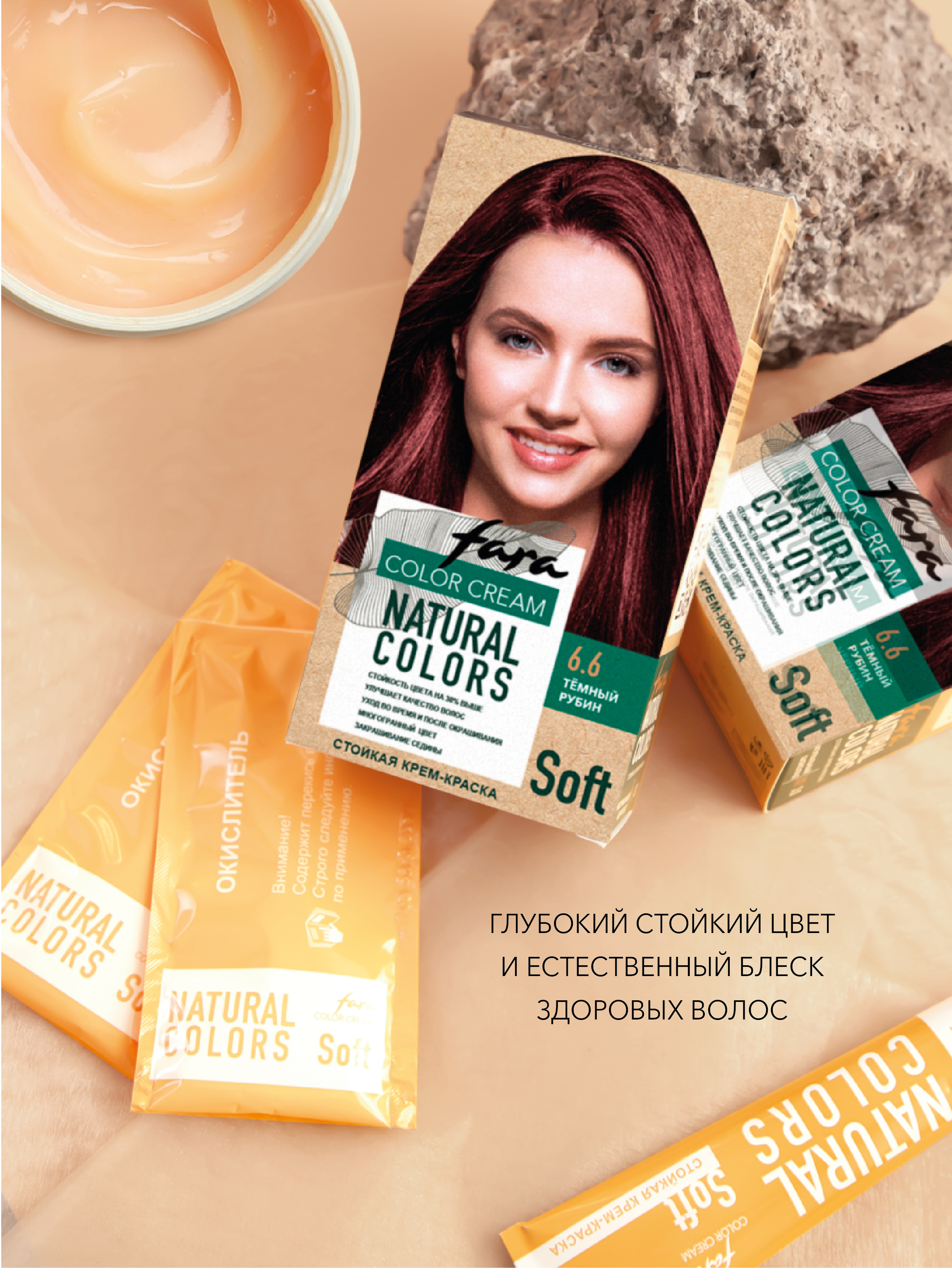 Краска для волос FARA Natural Colors Soft 324 темный рубин - фото 3