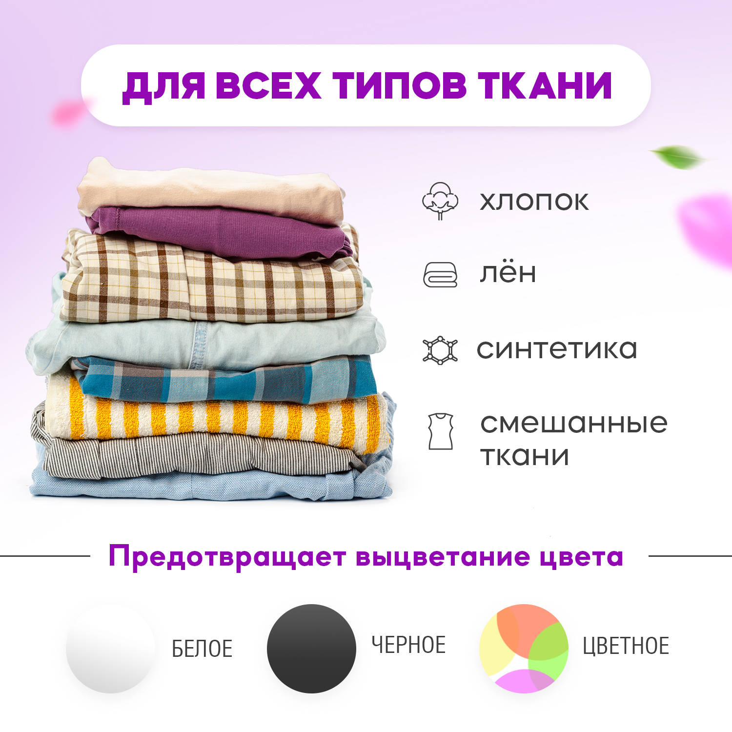 Кондиционер-ополаскиватель Reva Care для белья Нежный пион 5 л - фото 2