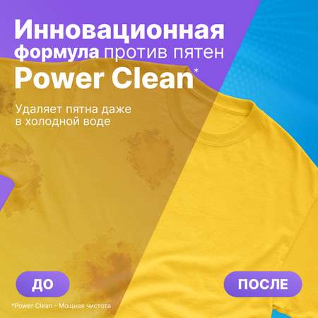 Гель для стирки ML Extra Clean универсальный 1.8л